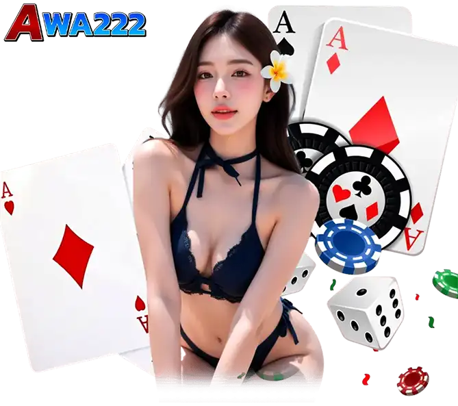 AWA222 คาสิโนไพ่ สล็อตออนไลน์ เว็บตรงอันดับหนึ่ง