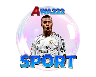 แทงบอลกีฬาออนไลน์ AWA222