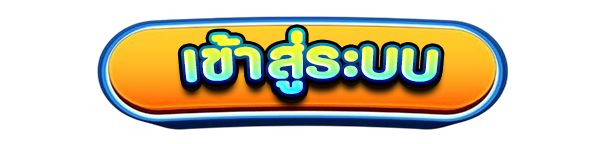 เข้าสู่ระบบเว็บคาสิโนออนไลน์ AWA222 สล็อตแตกง่าย เว็บตรง